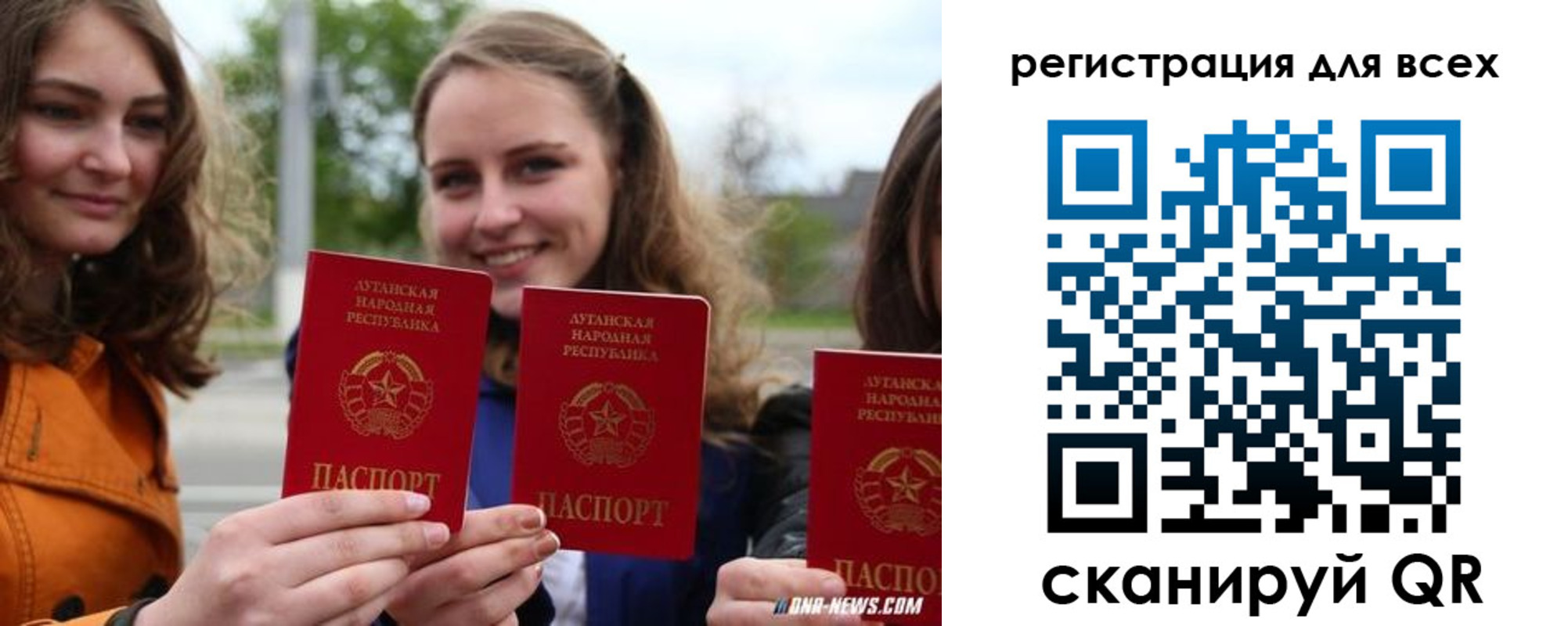 прописка в квартире в Новомосковске