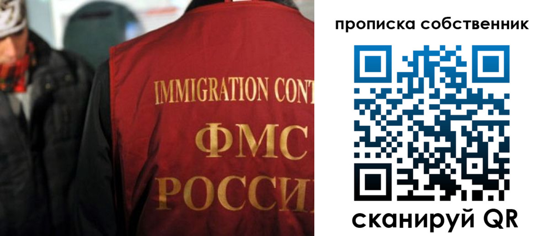 прописка для военкомата в Новомосковске