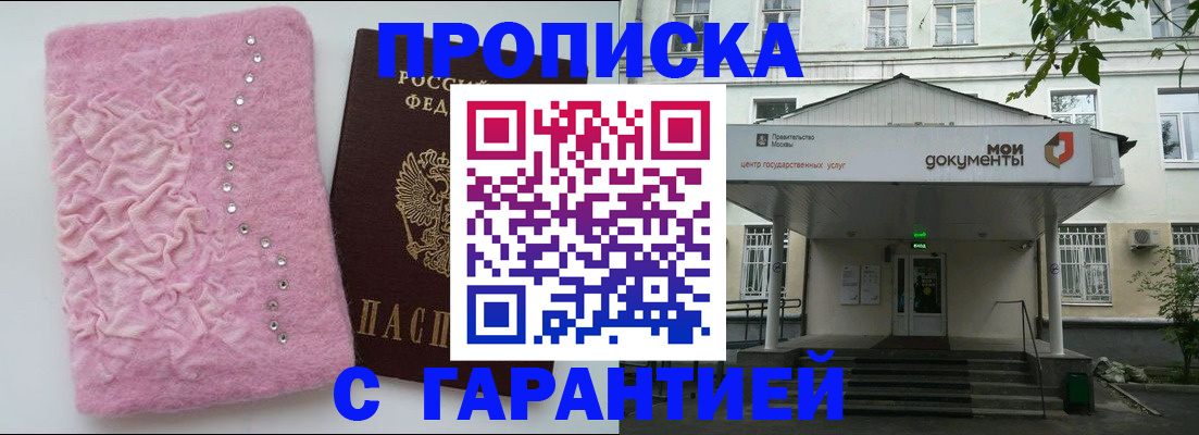 регистрация для дет. сада в Новомосковске