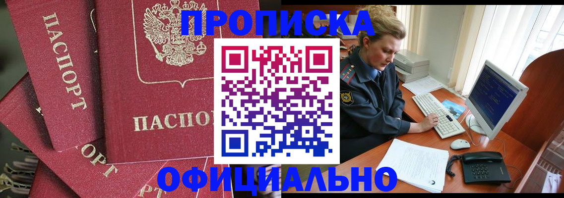 регистрация для дет. сада в Новомосковске