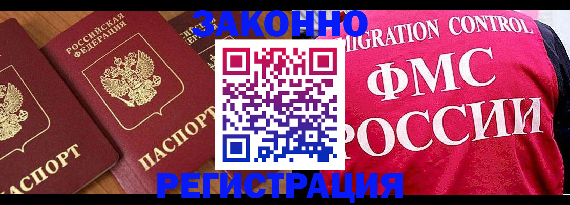 форма 3 в Новомосковске